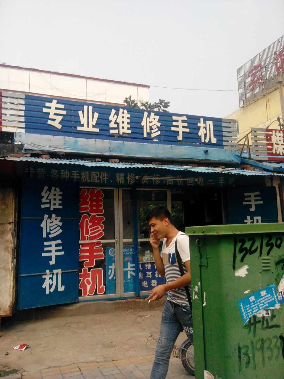 论坛内容丰富多彩