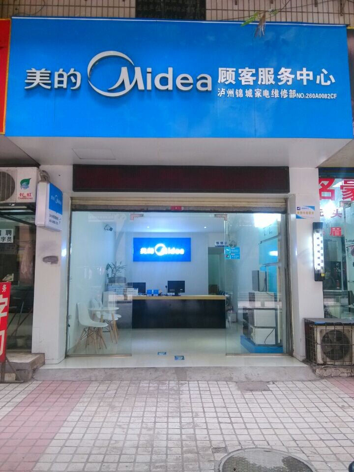 选择信誉好的维修点