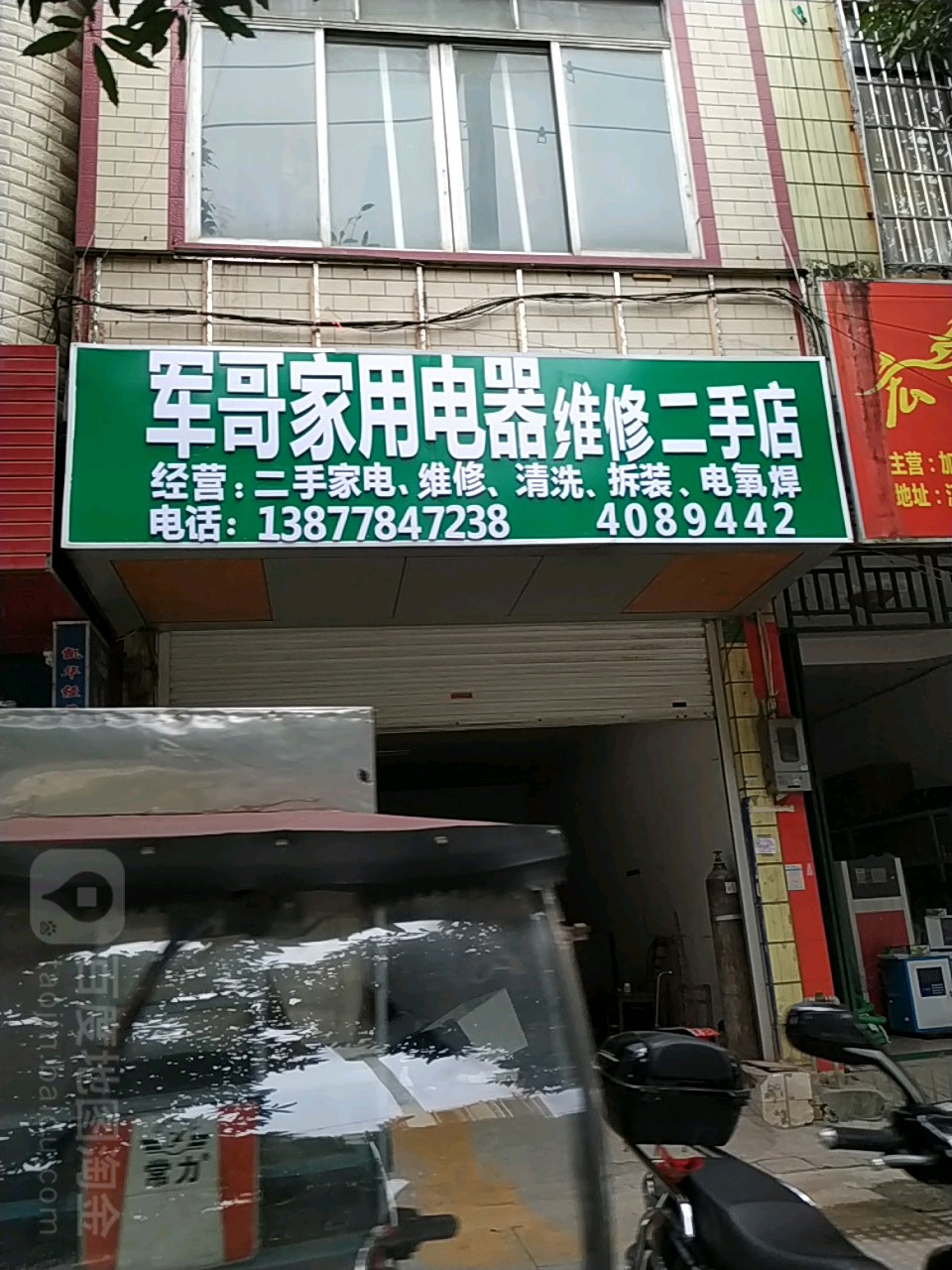 家电维修服务的重要性