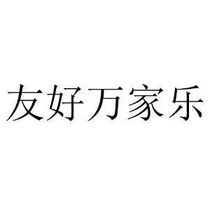 月嫂-呵护新生儿和产妇