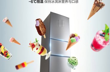 三星冰箱售后维修服务