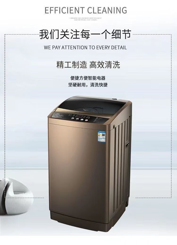 购买荣事达洗衣机的理由