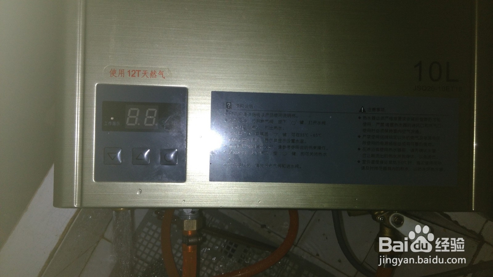 e3故障解决方法：