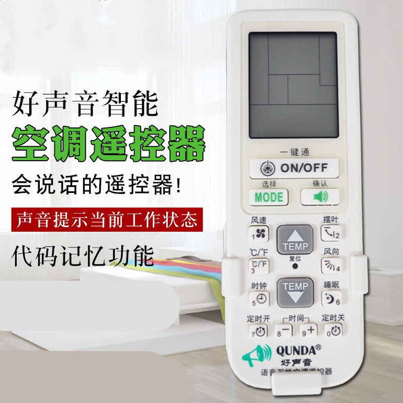 选择专业的空调维修服务电话