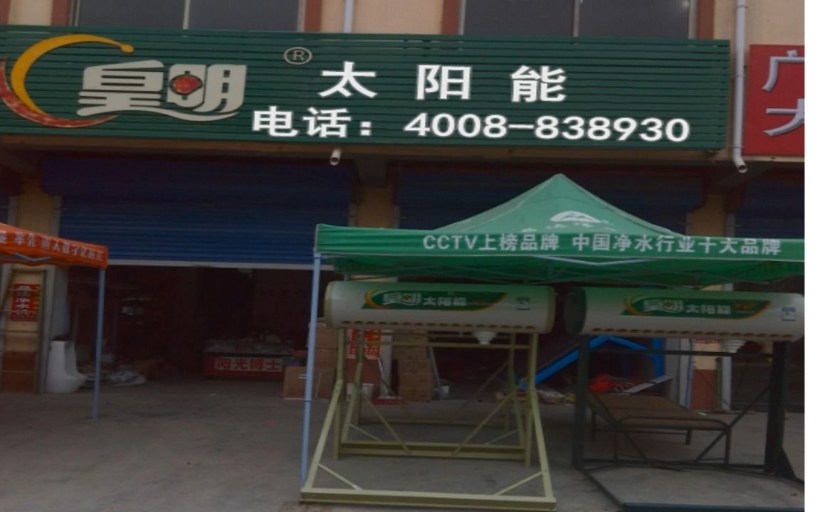太阳能发电成本和价格优势