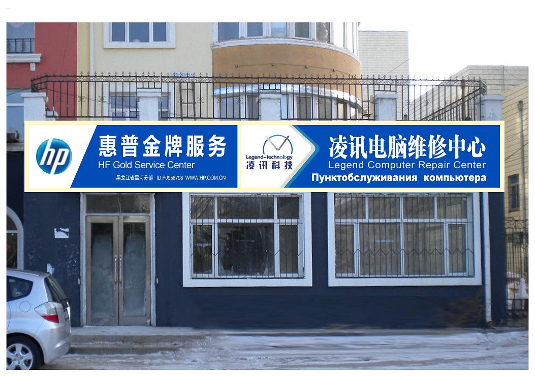 惠普售后服务评价