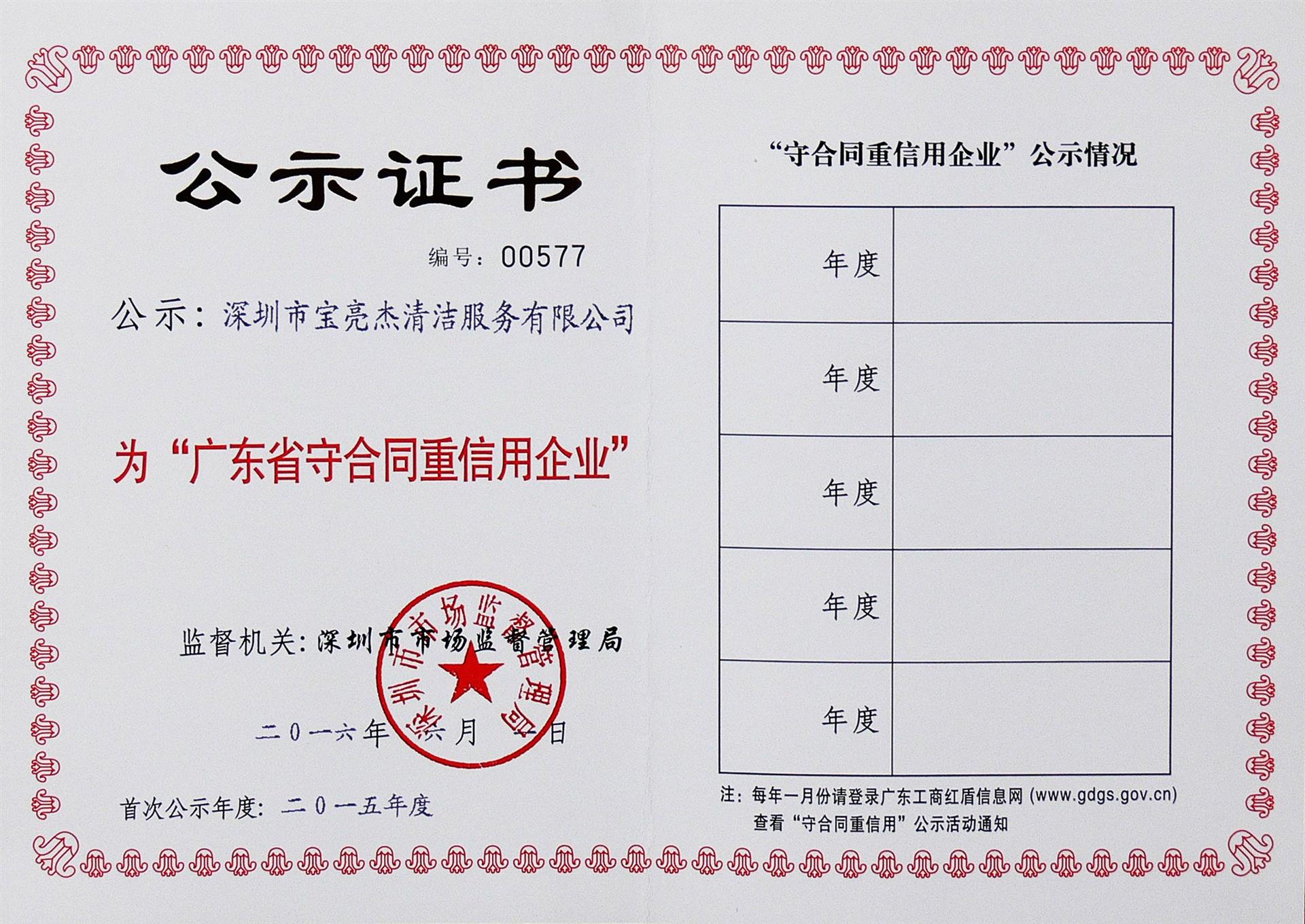 总结