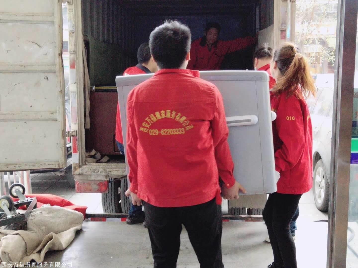 西安长途搬家公司价位-合理收费，让您省心