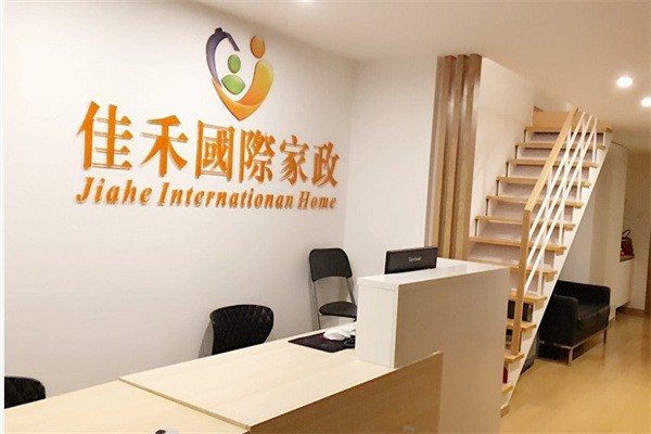 企业理念