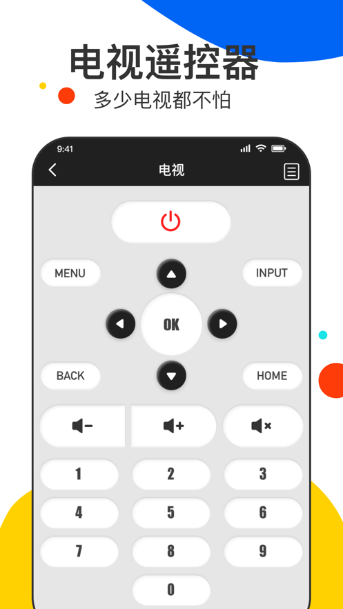 总结