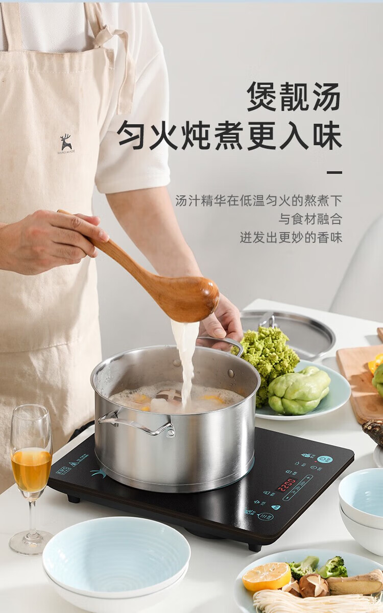 1. 美的电磁炉