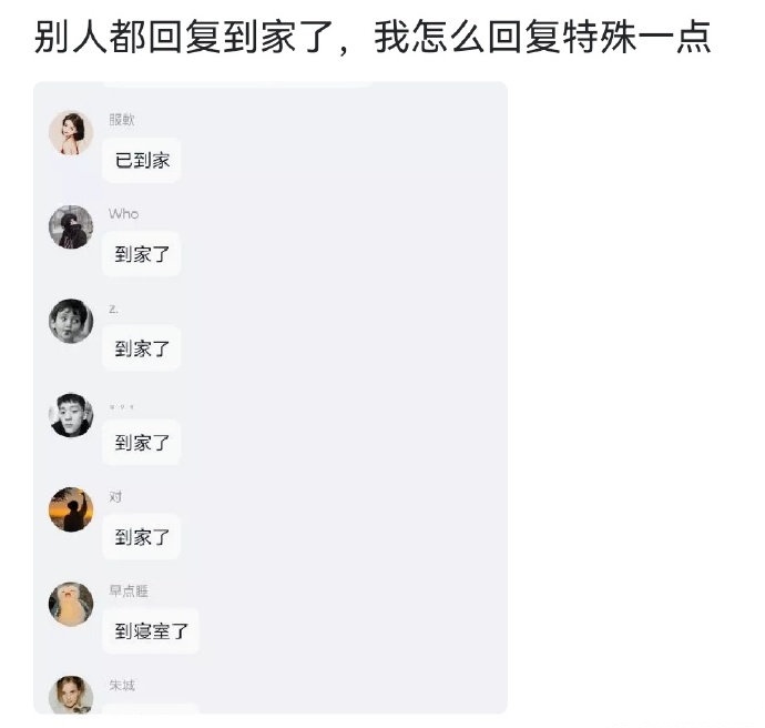 2. 表达感谢