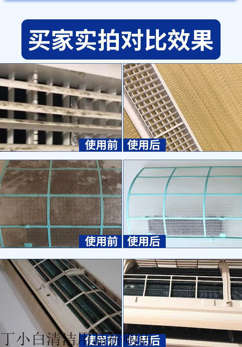1. 准备清洗工具和材料