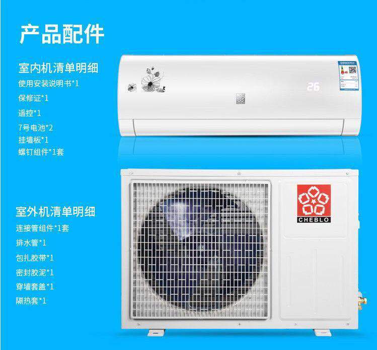tcl空调售后服务电话以及维修注意事项