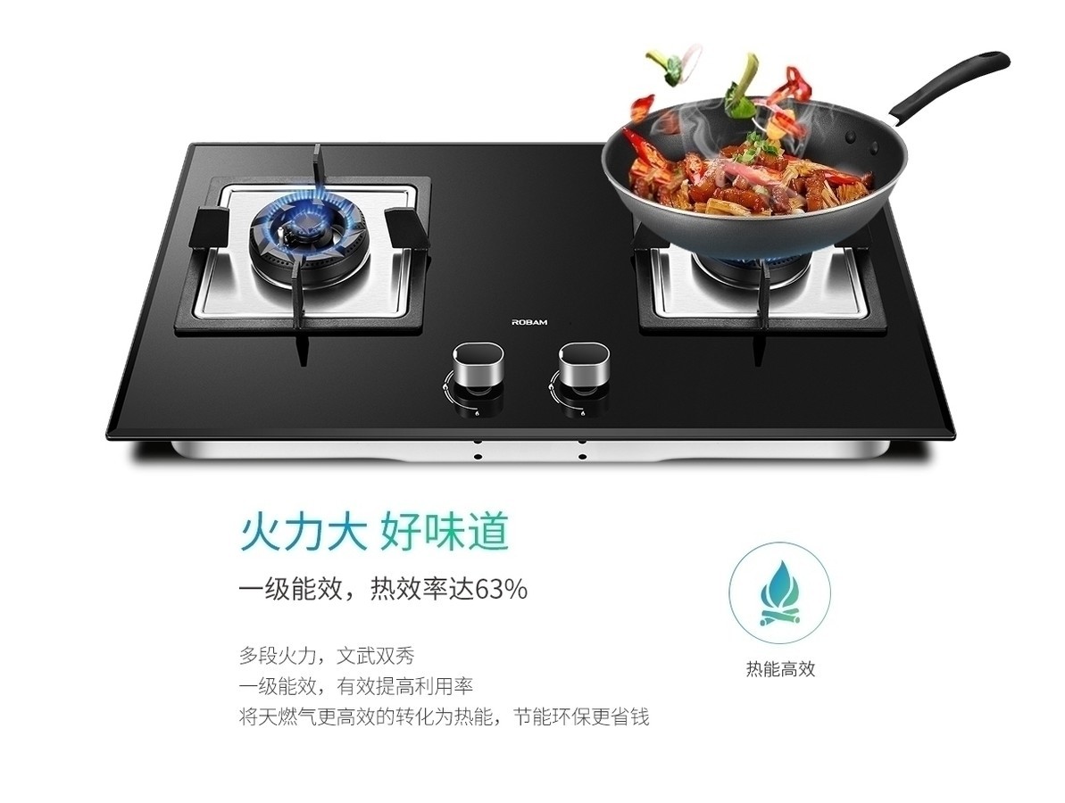 老板电器燃气灶售后服务