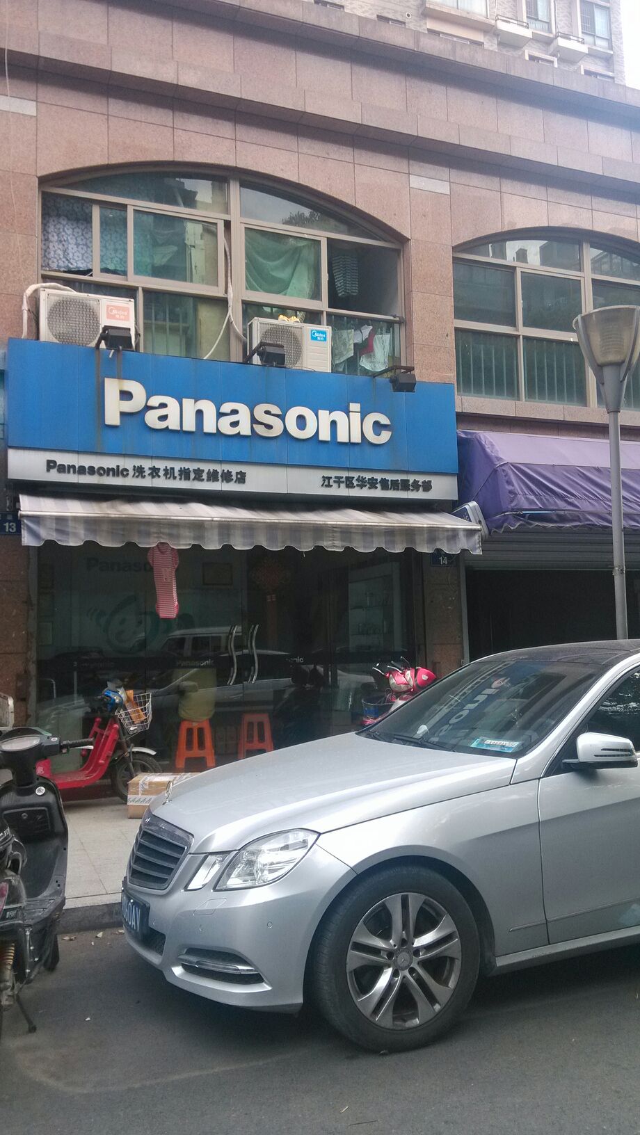 为什么选择panasonic售后维修电话