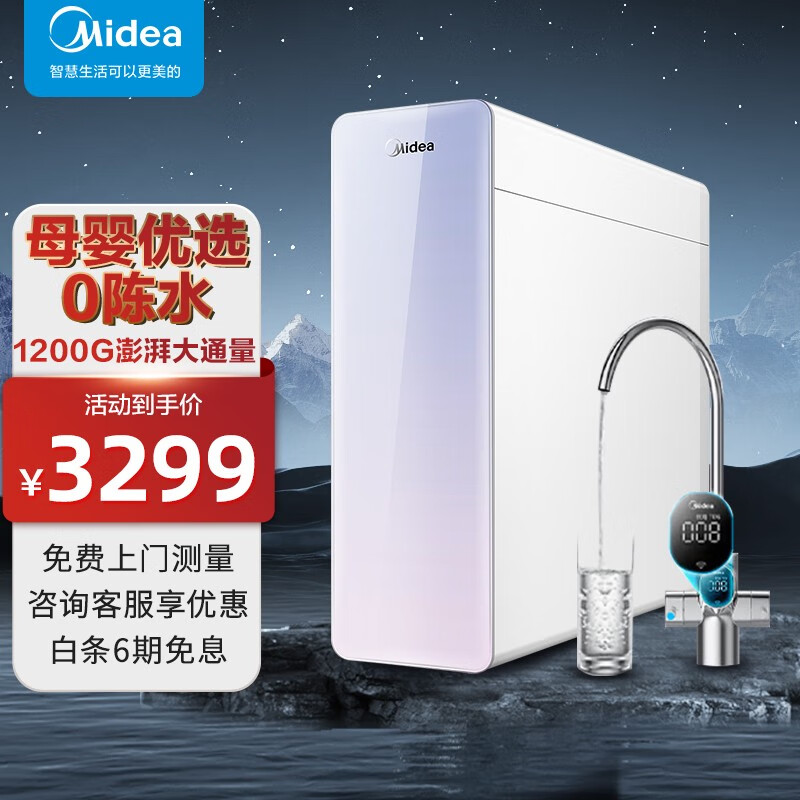 价格信息