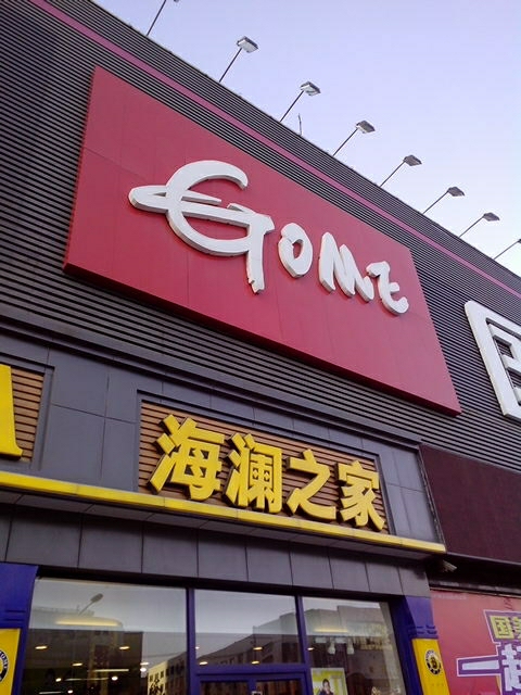 总结