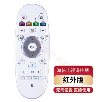 海信遥控器按键功能介绍