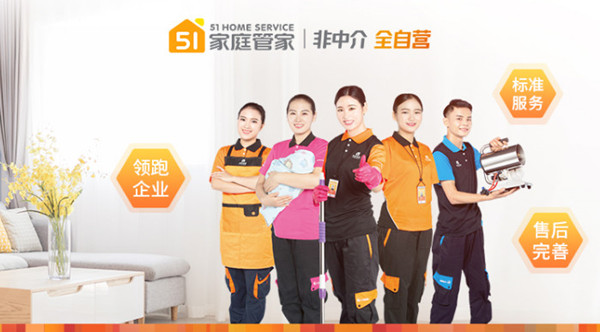 1. XX家政加盟店
