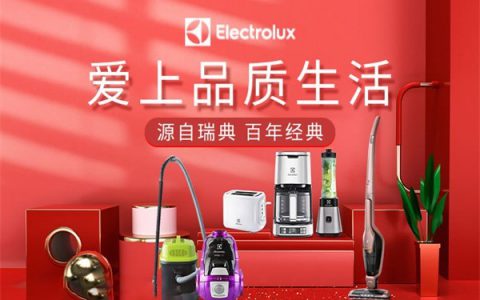 品牌家电代理加盟网，家电代理加盟怎么选择(家电代理加盟如何选择)