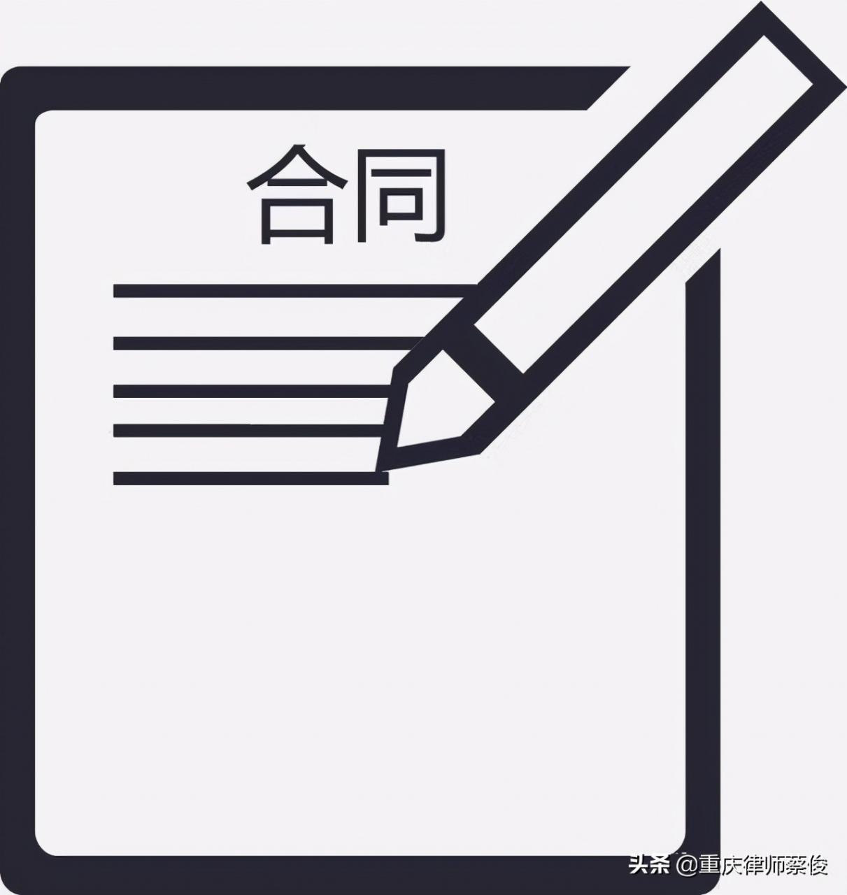 如何执行保姆合同