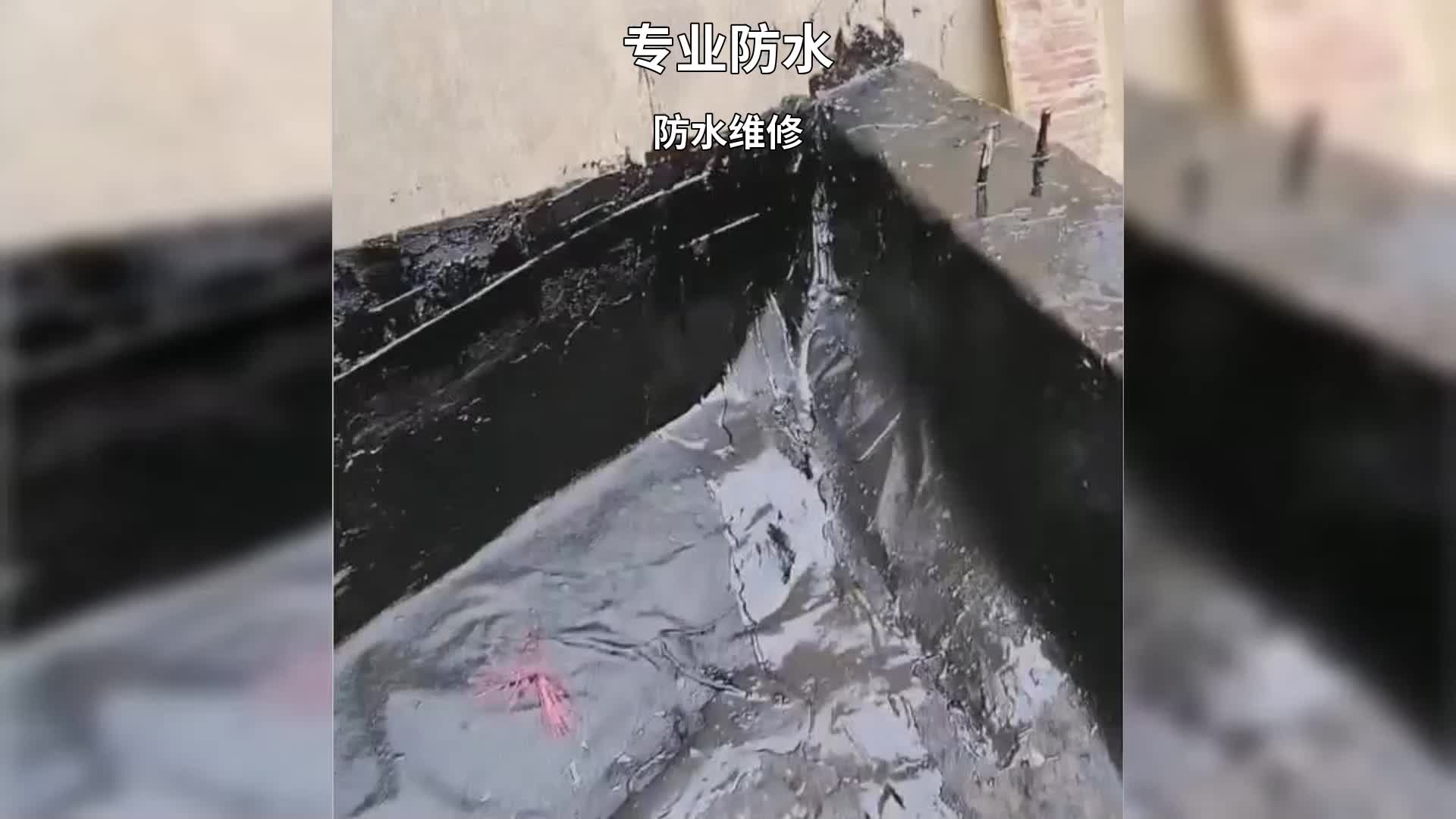 3. 检查地板防水层