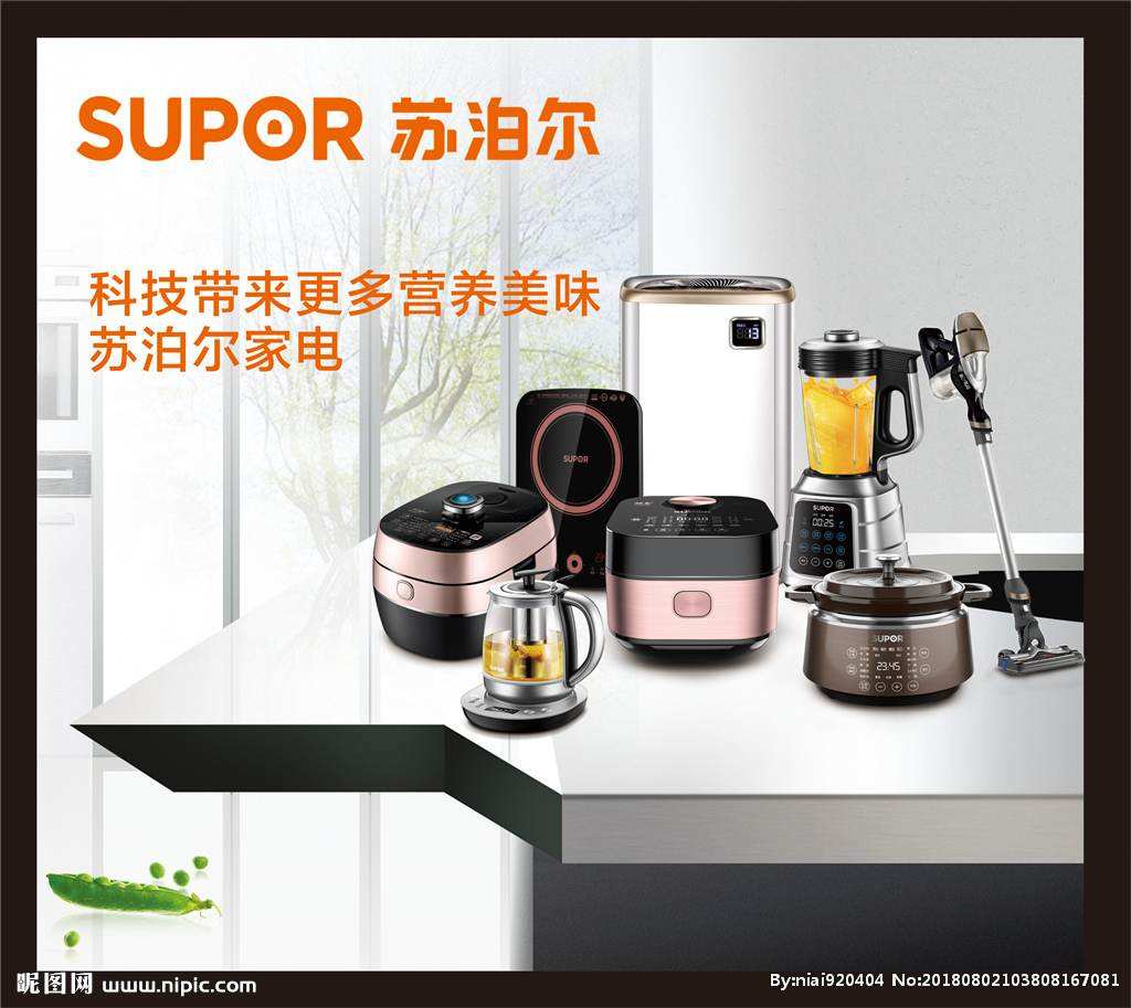智能家居设备代理加盟
