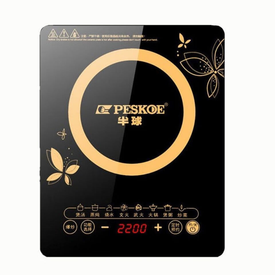 3. 格力电磁炉