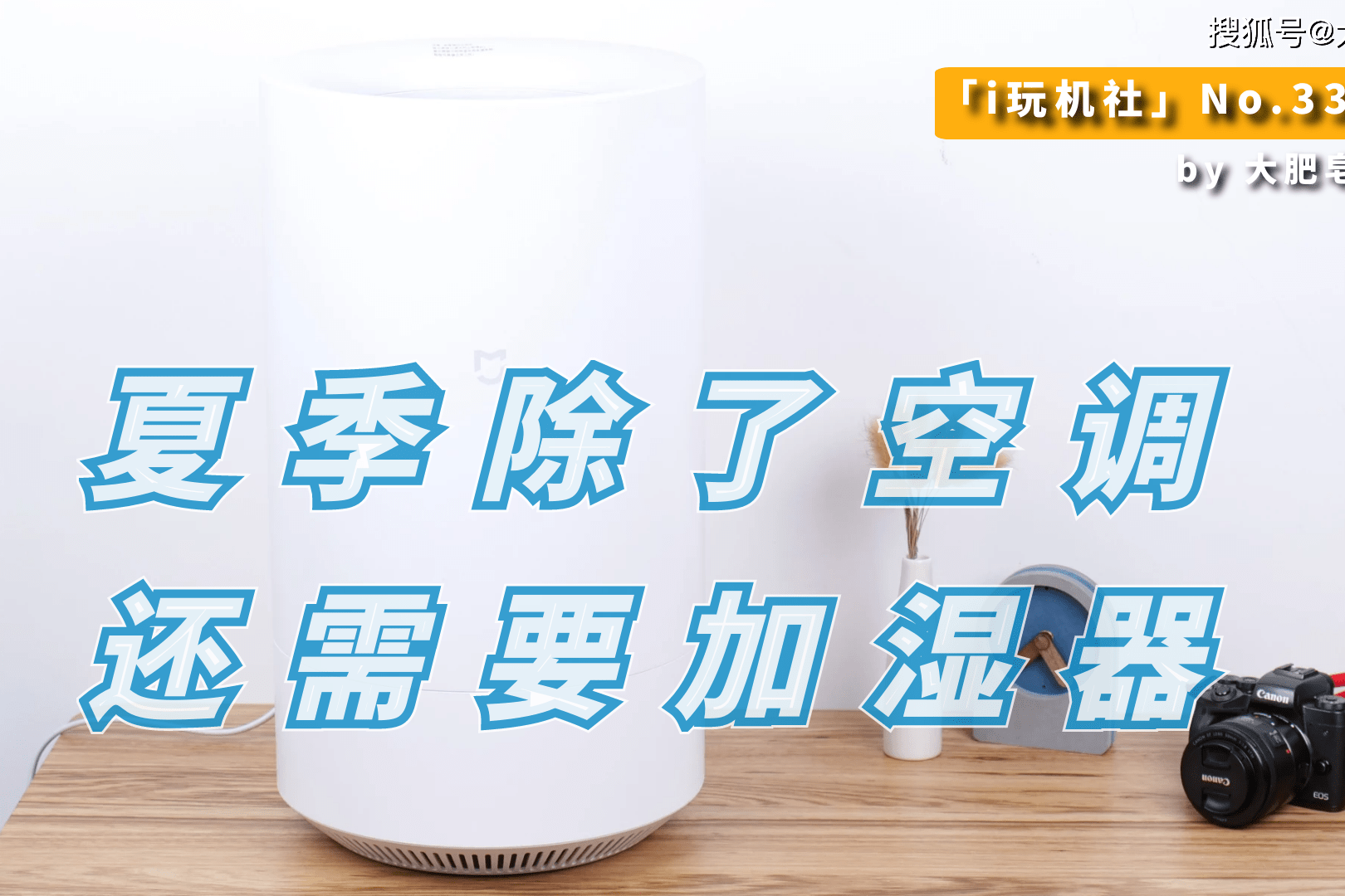 1. 温度和湿度的平衡