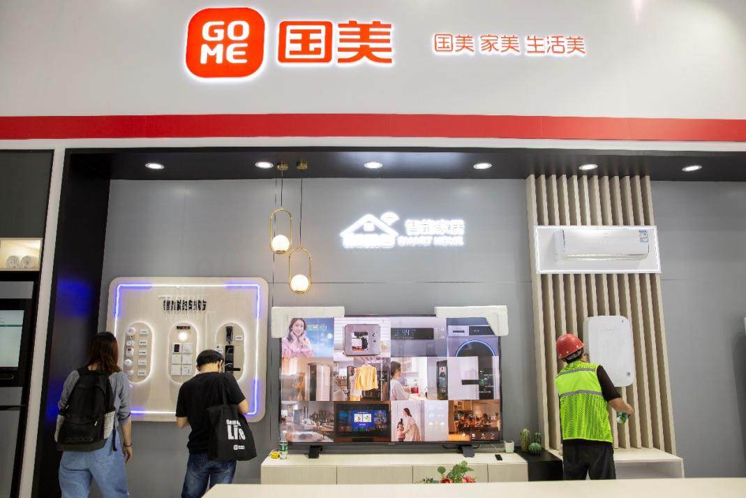 为什么选择国美电器app