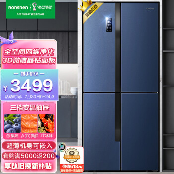 容声冰箱维修电话解决您的问题