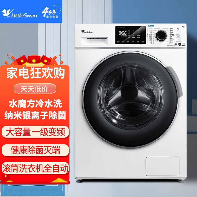 步骤一：准备工作