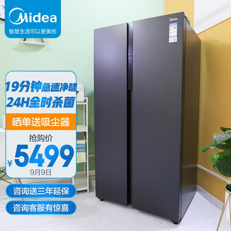 美的冰箱怎么调温度