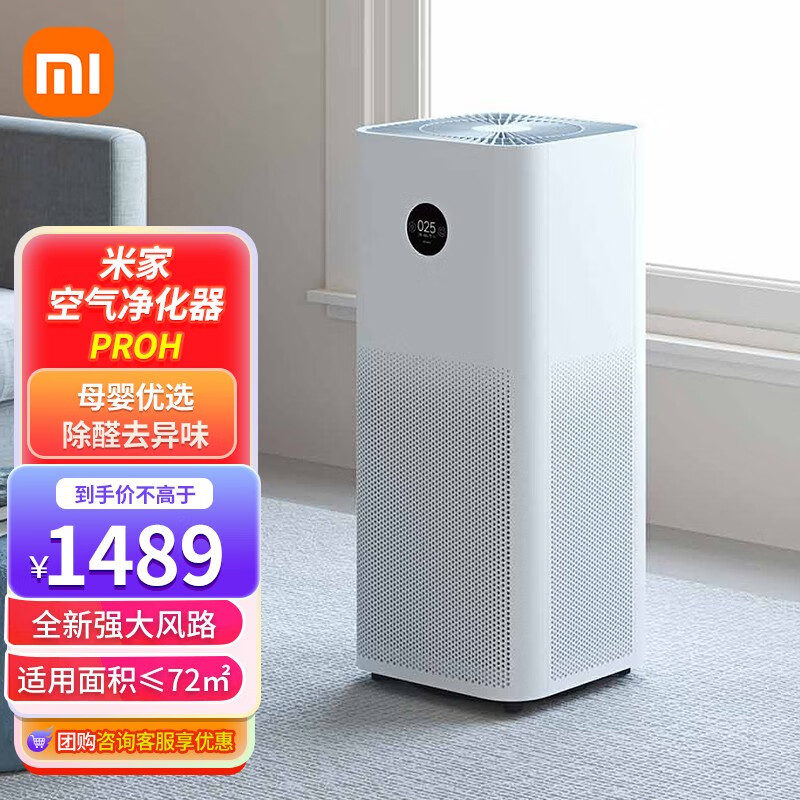 小米空气净化器用户评价