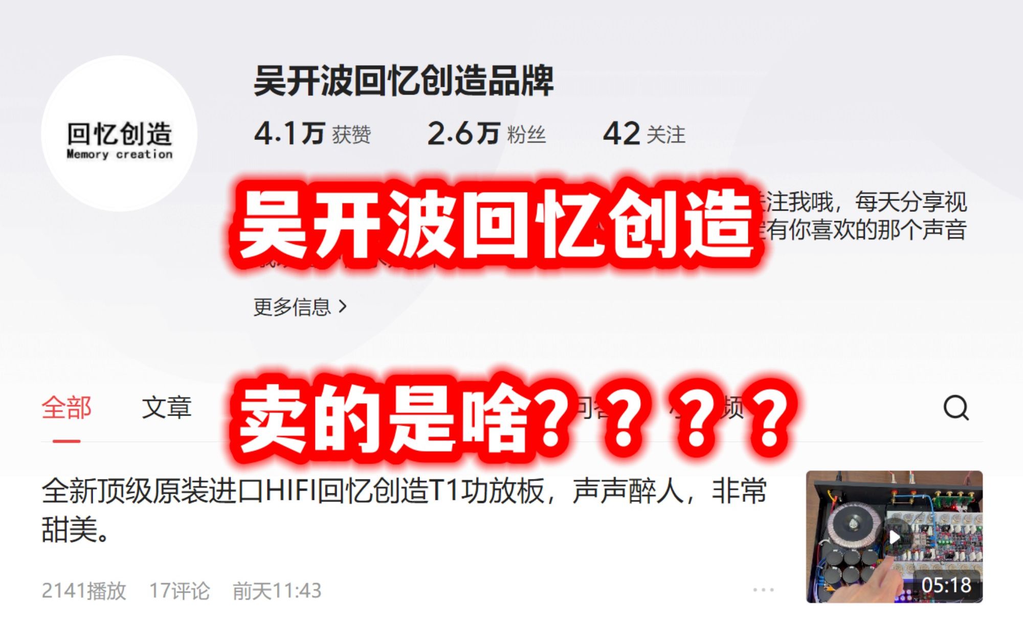 1. 观察外观