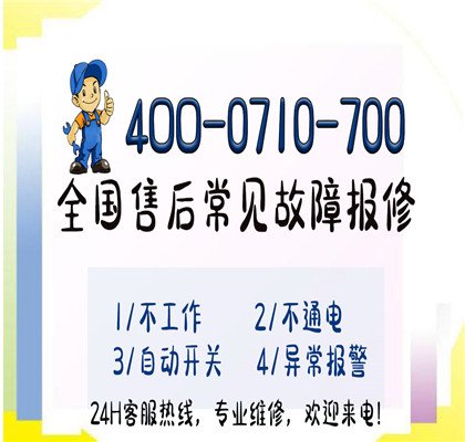 为什么选择奥克斯空调维修服务电话？