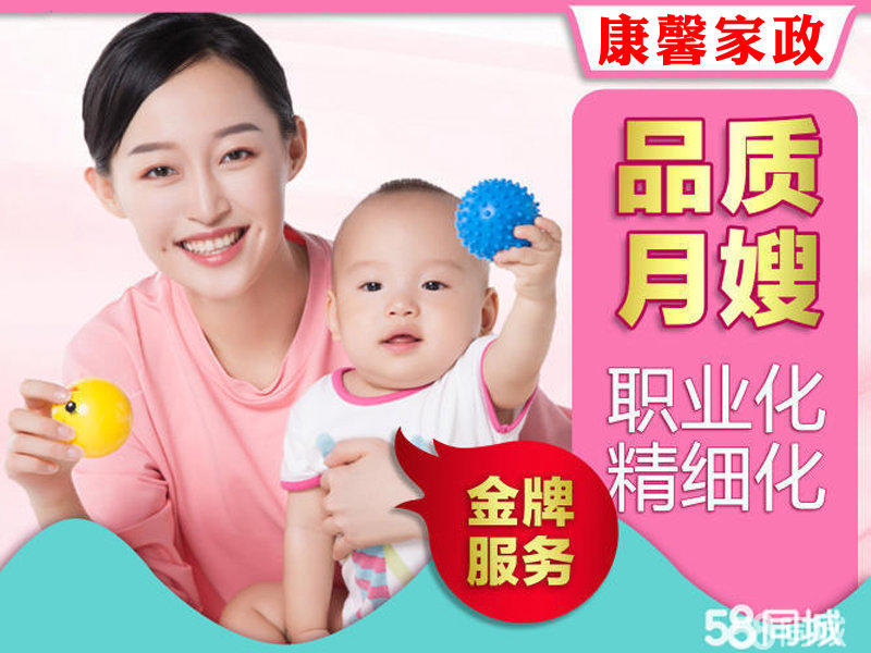 为什么选择58同城招聘网？