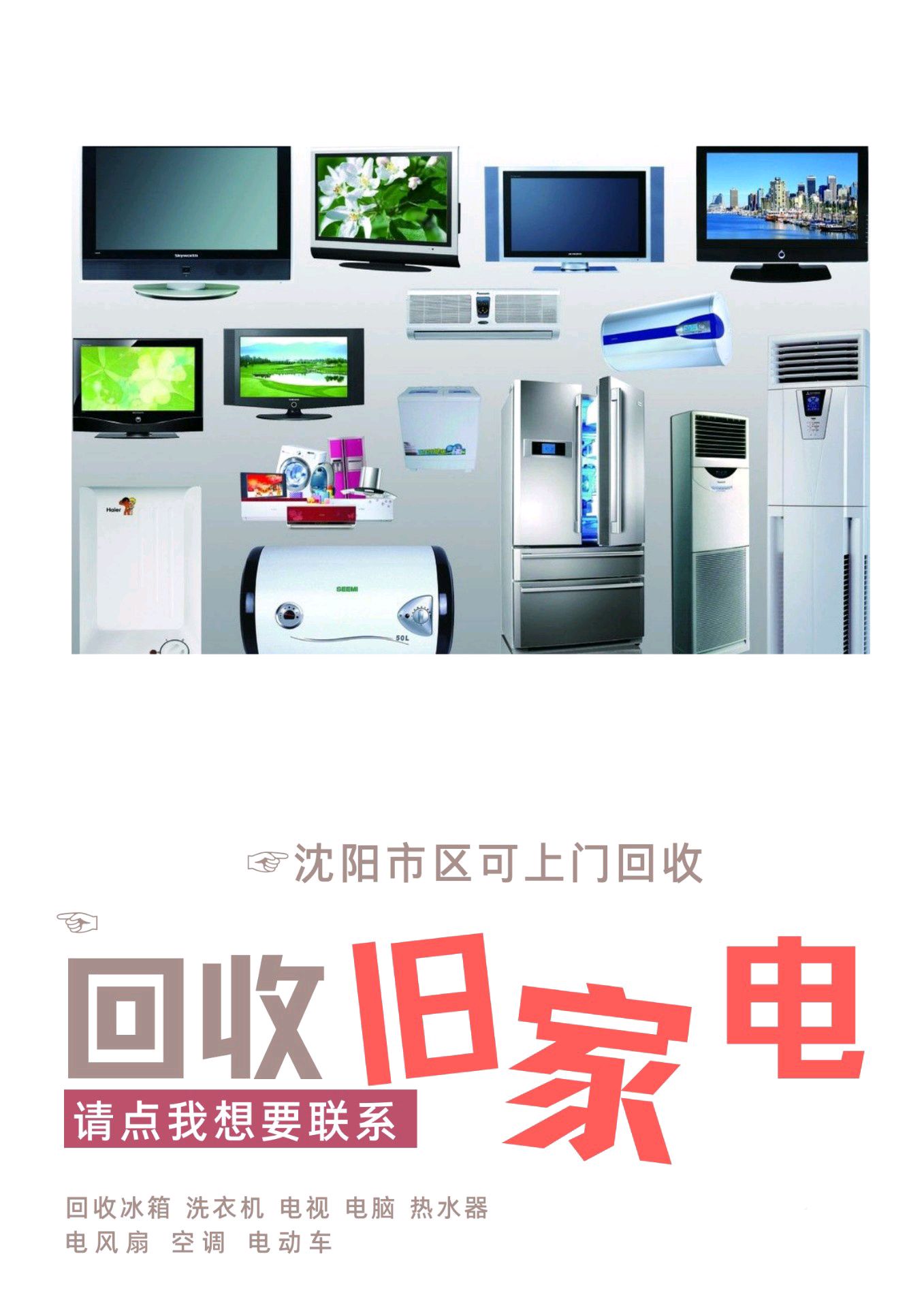便捷快速，为您提供贴心服务