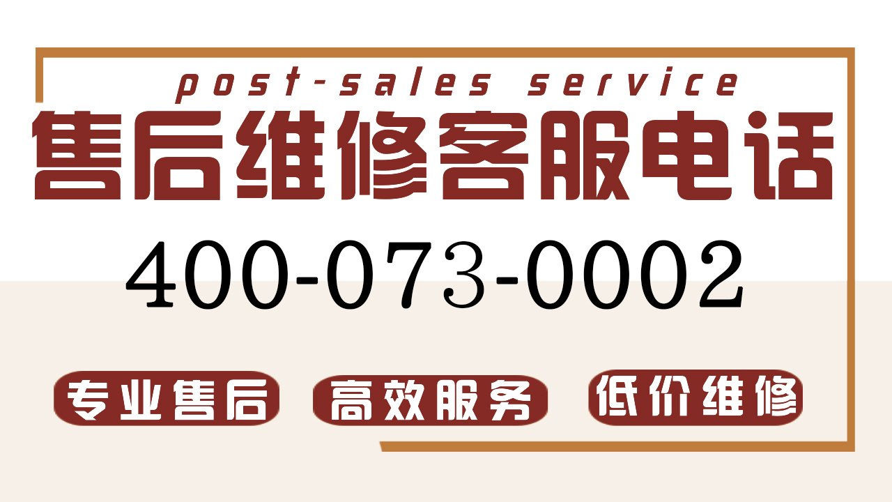 如何联系我们