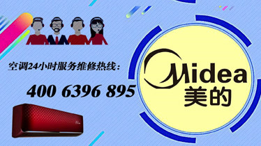 美的官网售后电话如何提供完善的产品售后服务