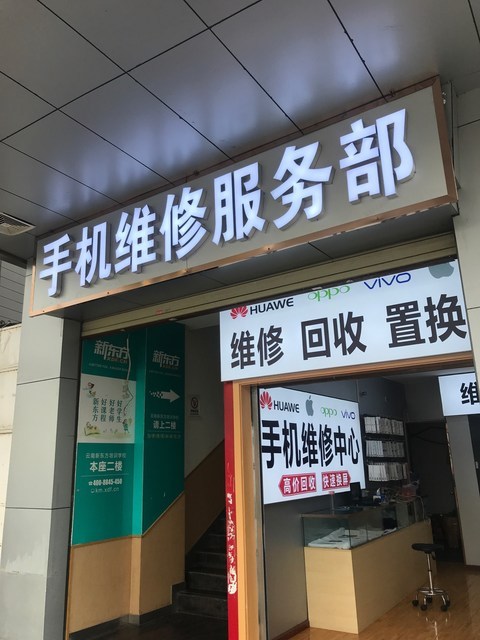 高效维修，节省您的时间