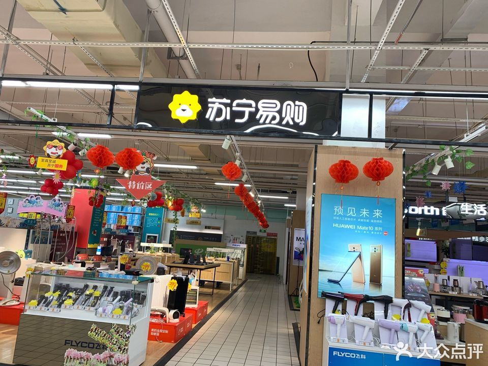 价格对比