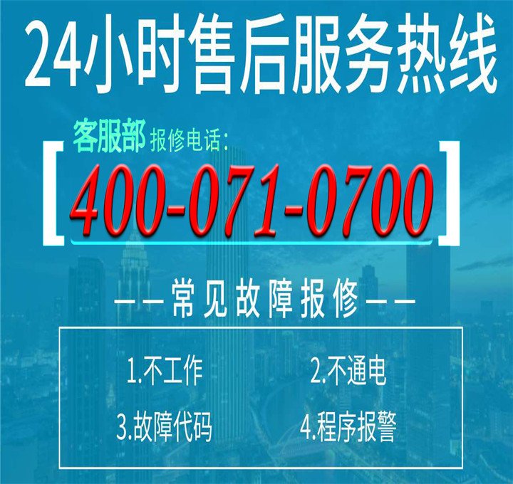 快速的维修速度