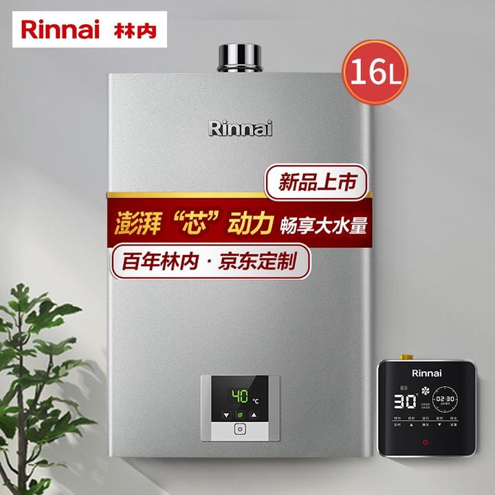 2. 水温不稳定