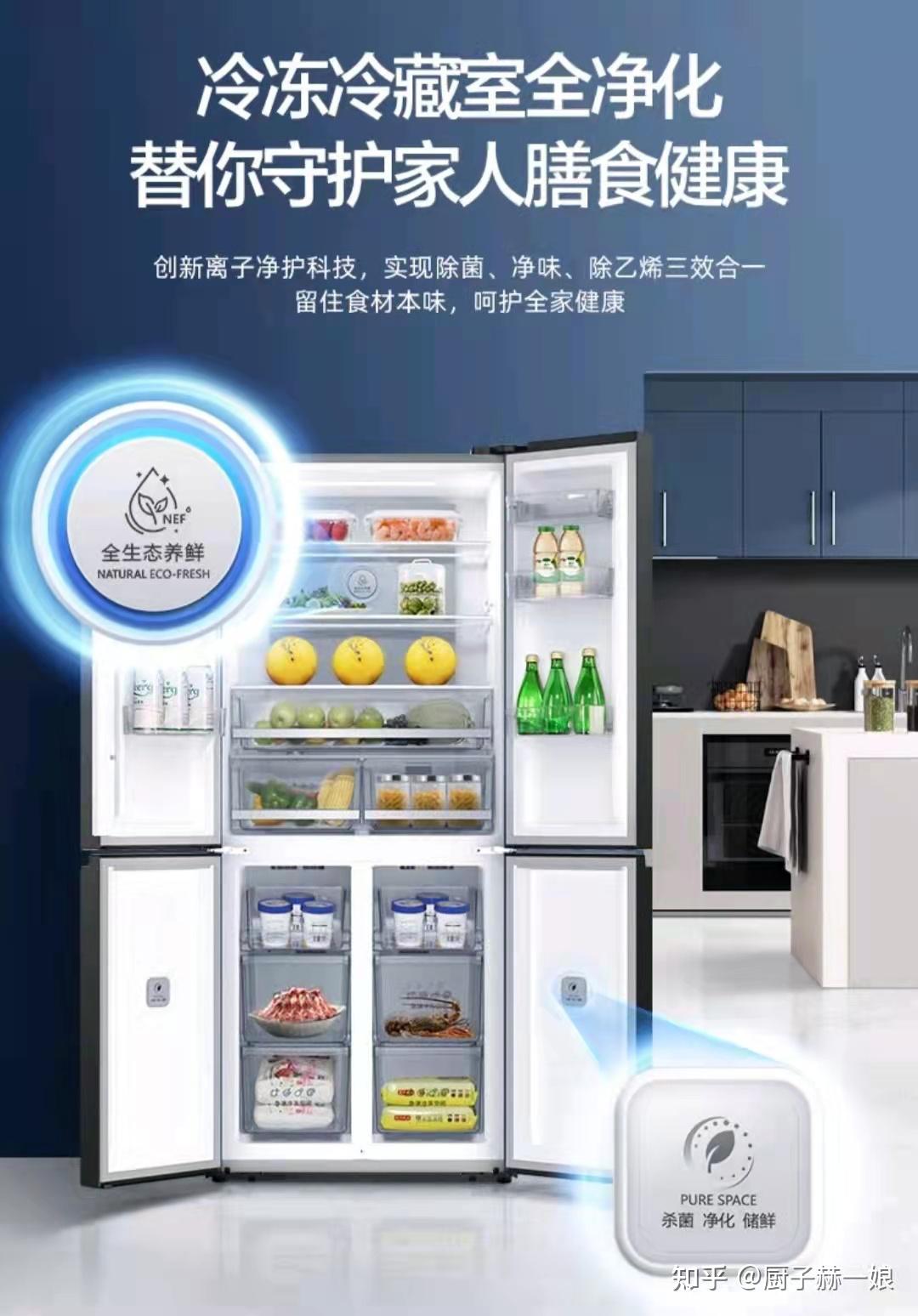 容声冰箱的优势