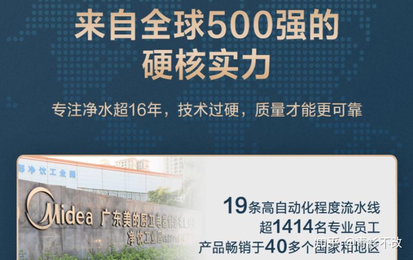 2. Y品牌