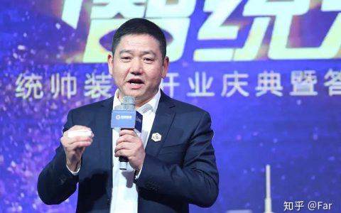老板电器董事长，中国家电(老板电器董事长风云人物)