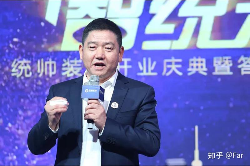 中国家电行业领军者