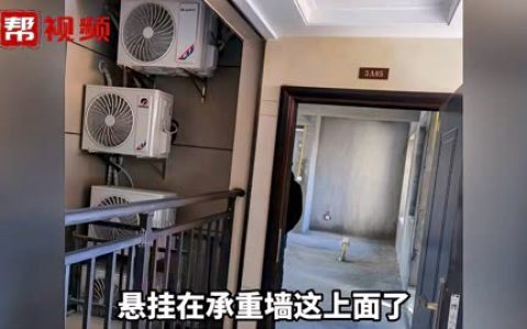 被邻居空调外机吵死了(邻居空调外机噪音扰人)